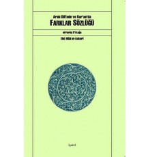 Arab Dili'nde ve Kur'an'da Farklar Sözlüğü