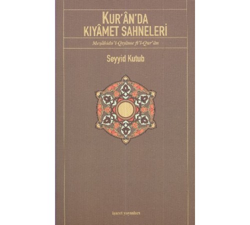 Kur'an'da Kıyamet Sahneleri