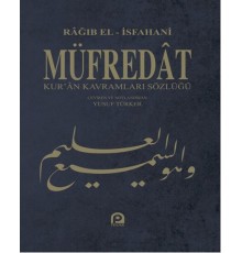 Müfredat Kur’an Kavramları Sözlüğü (Ciltli)
