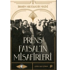 Prens Faysal’ın Misafirleri