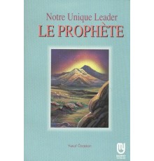 Notre Unique Leader Le Prophete