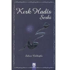 Kırk Hadis Şerhi