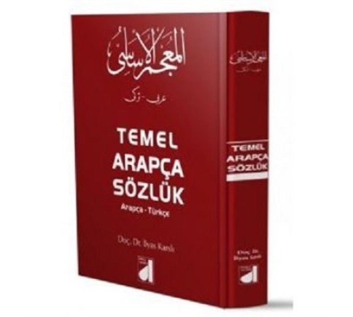 Arapça-Türkçe Temel Sözlük Arapça-Türkçe Temel Sözlük