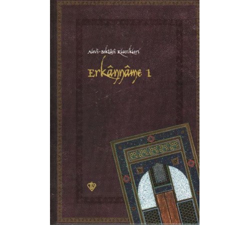 Erkanname-1  Alevi Bektaşi Klasikleri-5