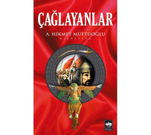 Çağlayanlar Çağlayanlar