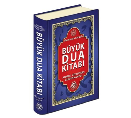Mecmuatu'l Ahzab Büyük Dua Kitabı (Şamua) Mecmuatu'l Ahzab Büyük Dua Kitabı (Şamua)