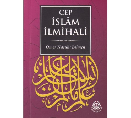 Cep İslam İlmihali