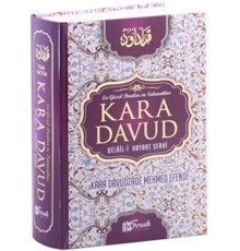 Kara Davud Delail-i Hayrat Şerhi (2. Hamur)