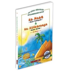 Hz. Musa & Hz. Zülkarneyn
