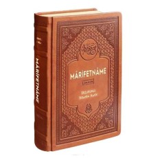 Marifetname - Termo Deri Ciltli (renkli Baskı)