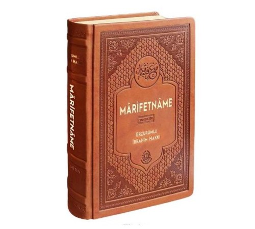 Marifetname - Termo Deri Ciltli (renkli Baskı) Marifetname - Termo Deri Ciltli (renkli Baskı)