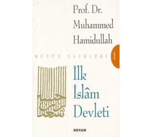 İlk İslam Devleti