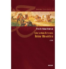 İktidar Mücadelesi / İslam Tarihinin İlk Asrında