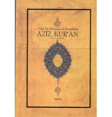 Aziz Kur'an - Çeviri ve Açıklama; (Küçük Boy, Metinsiz)
