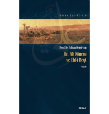 Hz. Ali Dönemi ve Ehli Beyt
