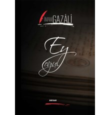 Ey Oğul