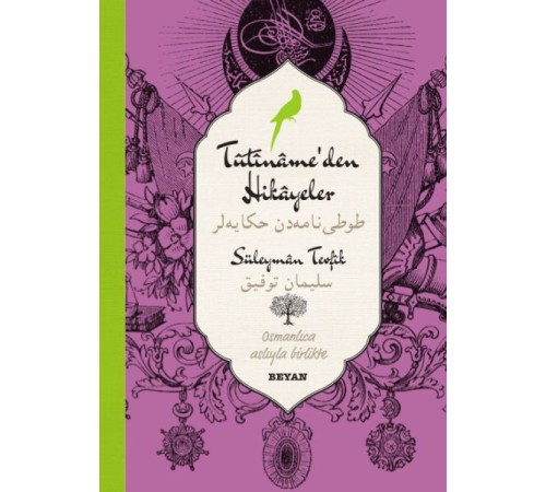 Tutiname'den Hikayeler (Osmanlıca-Türkçe) Tutiname'den Hikayeler (Osmanlıca-Türkçe)