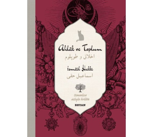 Ahlak ve Toplum (Ciltli)