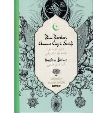 Din Dersleri Amme Cüz-i Şerifi
