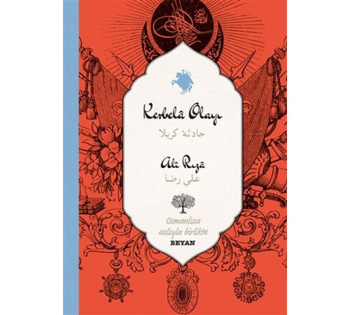 Karbela Olayı Karbela Olayı