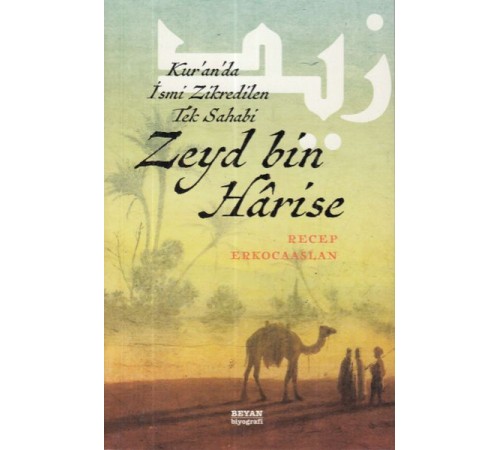 Zeyd bin Harise Zeyd bin Harise