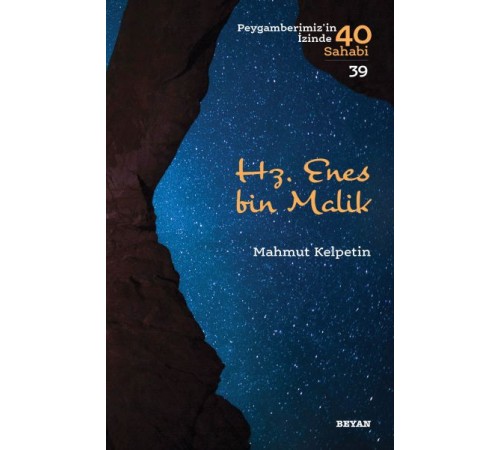 Hz. Enes Bin Malik - Peygamberimiz'in İzinde 40 Sahabi - 39 Hz. Enes Bin Malik - Peygamberimiz'in İzinde 40 Sahabi - 39