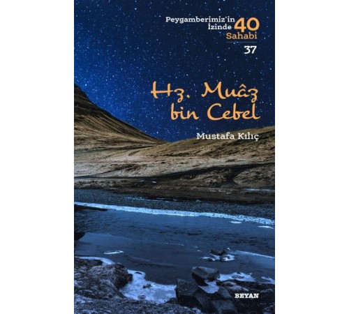 Hz. Muaz Bin Cebel - Peygamberimiz'in 40 Sahabi - 37