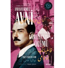 Kamelya'nın Ölümü - Türkler'in Sherlock Holmes'i Amanvermez Avni İkinci Kitap