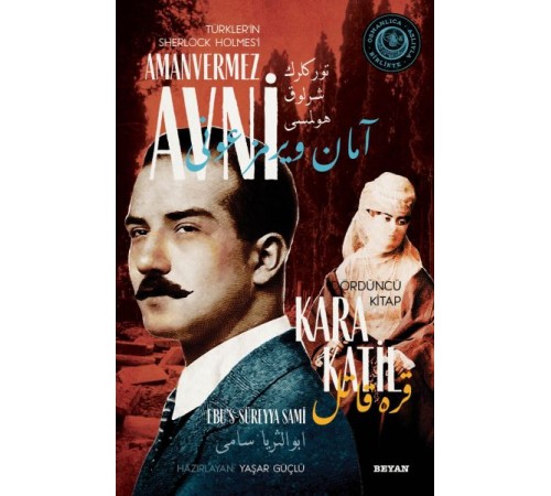 Kara Katil - Türkler'in Sherlock Holmes'i Amanvermez Avni Dördüncü Kitap