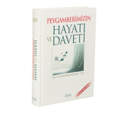 Peygamberimizin Hayatı ve Daveti