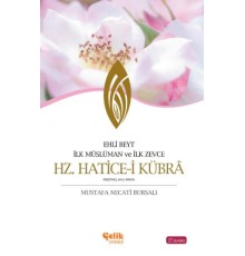 Ehli Beyt İlk Müslüman ve İlk Zevce Hz. Hatice-i Kübra