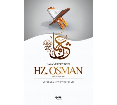 Hz. Osman (Radıyallahu Anh) Hz. Osman (Radıyallahu Anh)