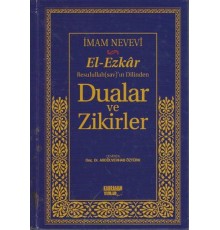 El-Ezkar Rasulullah(sav)’ın Dilinden Dualar ve Zikirler (Şamua)