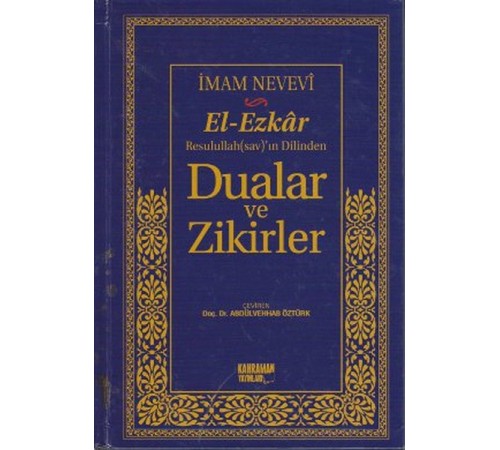 El-Ezkar Rasulullah(sav)’ın Dilinden Dualar ve Zikirler (Şamua)