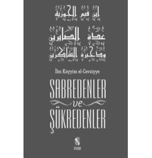 Sabredenler Ve Şükredenler