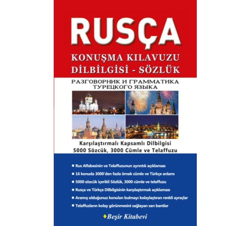 Rusça Konuşma Kılavuzu Dilbilgisi - Sözlük
