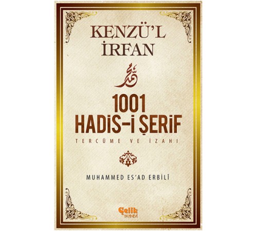 Kenzü'l İrfan - 1001 Hadis-i Şerif Tercüme ve İzahı