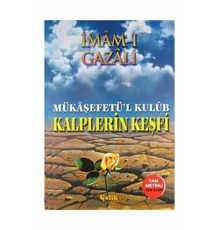 Mükaşefetü’l Kulüb - Kalplerin Keşfi (Şamua)