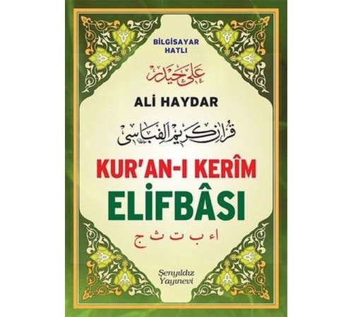 Ali Haydar Kur'an-ı Kerim Elifbası (Orta Boy) Ali Haydar Kur'an-ı Kerim Elifbası (Orta Boy)