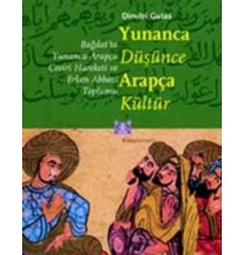 Yunanca Düşünce Arapça Kültür