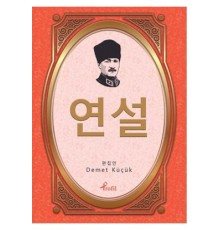 Nutuk - Korece Seçme Hikayeler