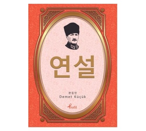 Nutuk - Korece Seçme Hikayeler