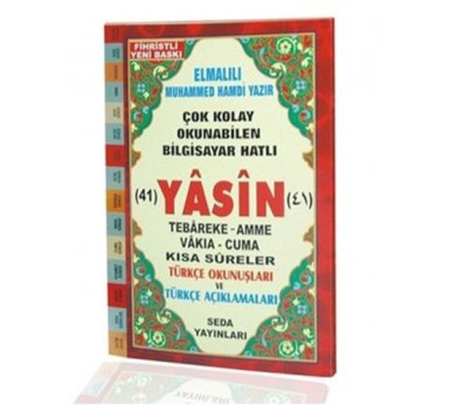 Yasin Tebareke Amme Türkçe Okunuş ve Meali Orta Boy