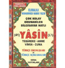 Yasin Tebareke Amme Türkçe Okunuş ve Meali Rahle Boy (Kod: 113)
