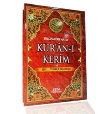 Kuranı Kerim ve Renkli Türkçe Okunuşu Bilgisayar Hatlı Cami Boy