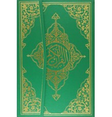 Kur'an-ı Kerim Camii Kebir Boy (Bilgisayar Hatlı Kod:134)