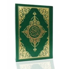 Kuranı Kerim Bilgisayar Hatlı Cami Boy