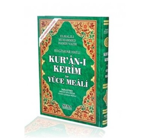 Bilgisayar Hatlı Kur'an-ı Kerim ve Yüce Meali (Rahle Boy, Kod:150)