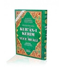 Kuranı Kerim ve Yüce Meali Bilgisayar Hatlı Orta Boy