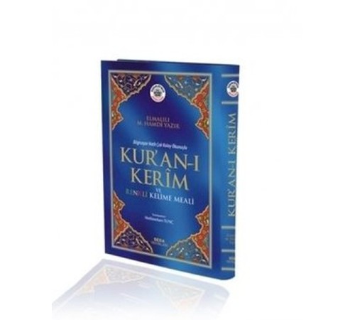 Kur'an-ı Kerim ve Renkli Kelime Meali (Rahle Boy, Kod: 153)